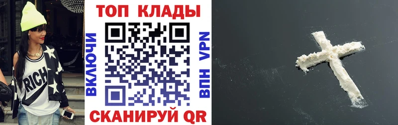 Где можно купить наркотики Новотитаровская КОКАИН Alpha PVP Марихуана Меф