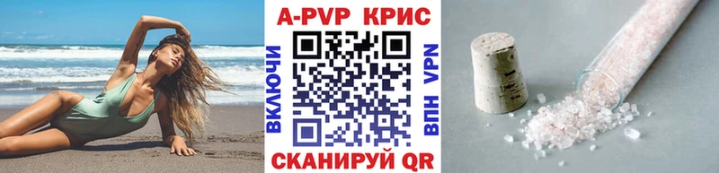 где можно купить наркотик  Новотитаровская  Alpha PVP СК 