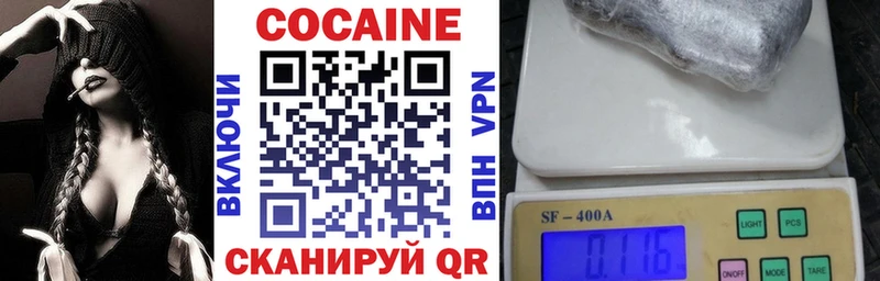 COCAIN Fish Scale Новотитаровская
