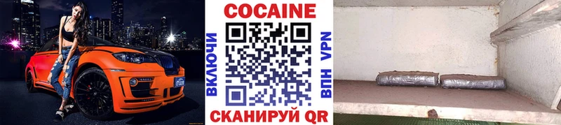 КОКАИН 99%  KRAKEN онион  Новотитаровская 