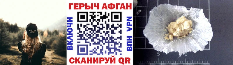 цена   Новотитаровская  Героин гречка 