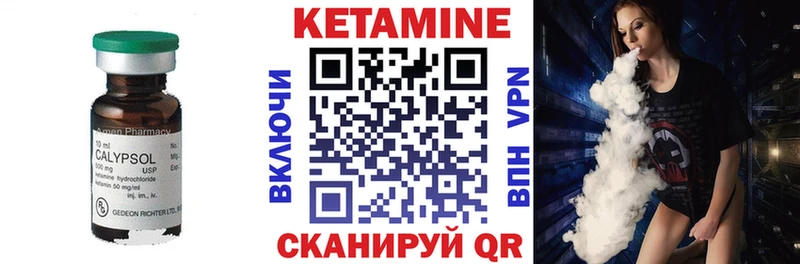 hydra вход  Новотитаровская  Кетамин VHQ 
