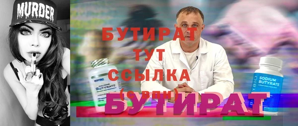 таблы Аркадак