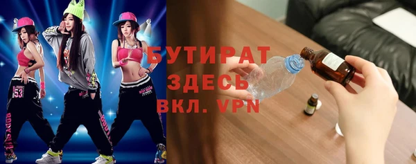 ГАЛЛЮЦИНОГЕННЫЕ ГРИБЫ Армянск