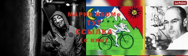 таблы Аркадак