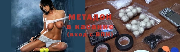 таблы Аркадак