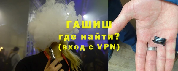 таблы Аркадак