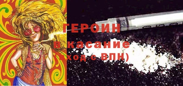 ГАЛЛЮЦИНОГЕННЫЕ ГРИБЫ Армянск
