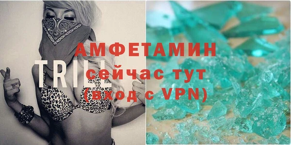 ГАЛЛЮЦИНОГЕННЫЕ ГРИБЫ Армянск