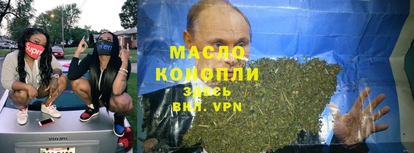 ГАЛЛЮЦИНОГЕННЫЕ ГРИБЫ Армянск