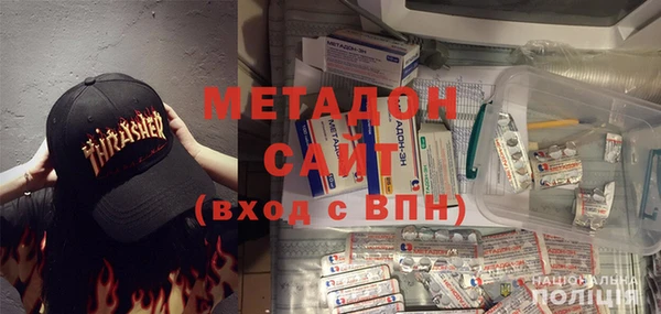 ГАЛЛЮЦИНОГЕННЫЕ ГРИБЫ Армянск