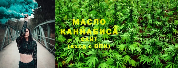 ГАЛЛЮЦИНОГЕННЫЕ ГРИБЫ Армянск
