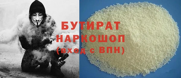 прущая мука Арсеньев