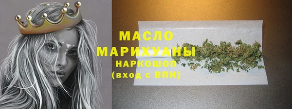 прущая мука Арсеньев