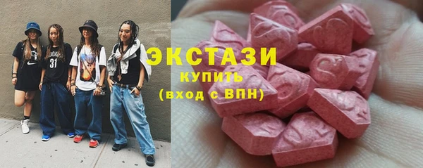 ГАЛЛЮЦИНОГЕННЫЕ ГРИБЫ Армянск