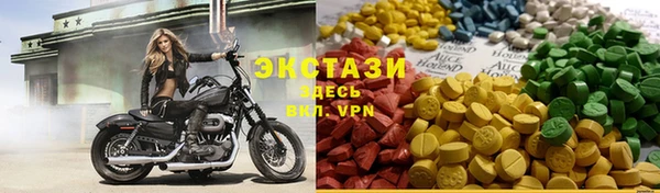 ГАЛЛЮЦИНОГЕННЫЕ ГРИБЫ Армянск