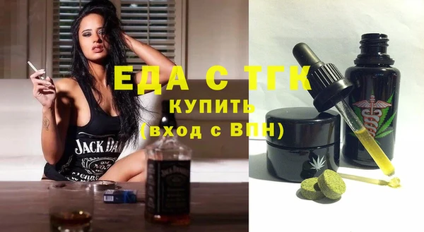 прущая мука Арсеньев