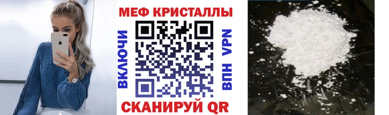 площадка какой сайт Новотитаровская МЕФ мука
