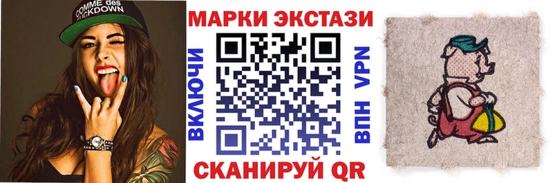 Марки NBOMe 1,8мг  даркнет сайт  Новотитаровская 