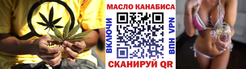 ссылка на мегу Новотитаровская Дистиллят ТГК вейп с тгк