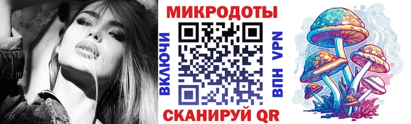 Псилоцибиновые грибы мухоморы  Новотитаровская 